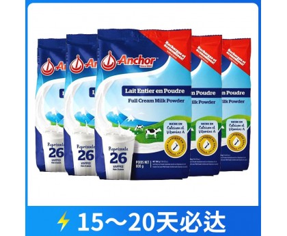 【快线】【新西兰直邮包邮】Anchor 安佳 高钙全脂奶粉 800克x6袋/箱（3岁+适用）【收件人身份证必须上传】【新疆、西藏、内蒙古、青海、宁夏、海南、甘肃，需加收运费】